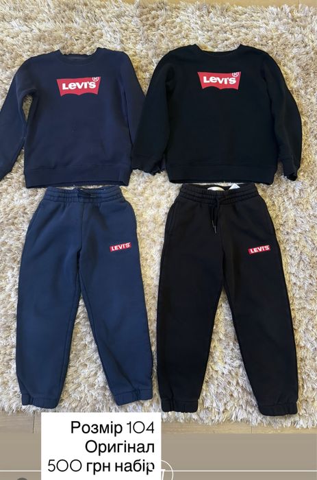 Роспродаж Дітячій одяг та взуття Zara Nike Hm Ralph Lauren