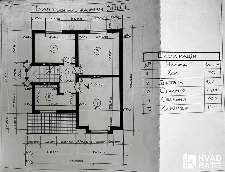 Продаж 2-поверхового будинку з гаражем та ділянкою ! 184 м2