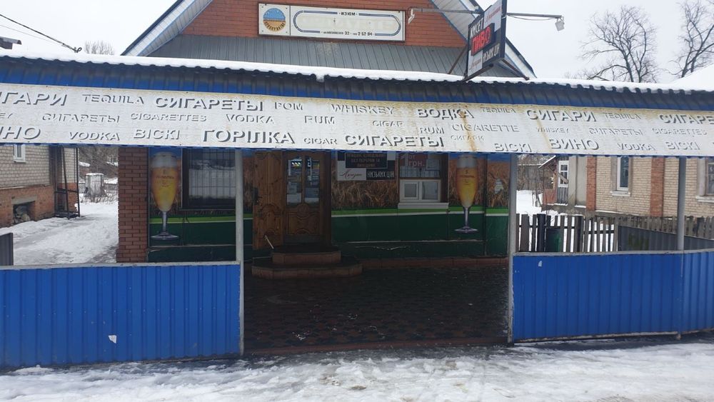 Продам магазин в місті Ізюм