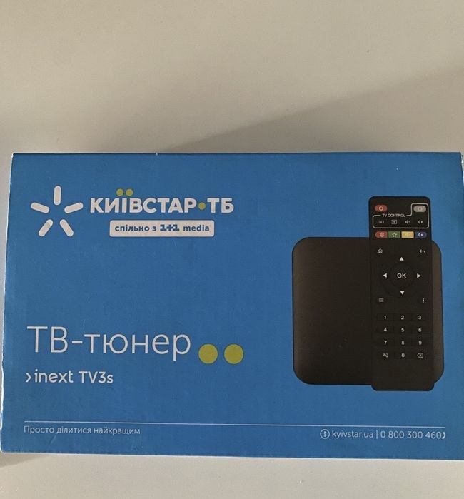 Приставка Київстар.Роутер.