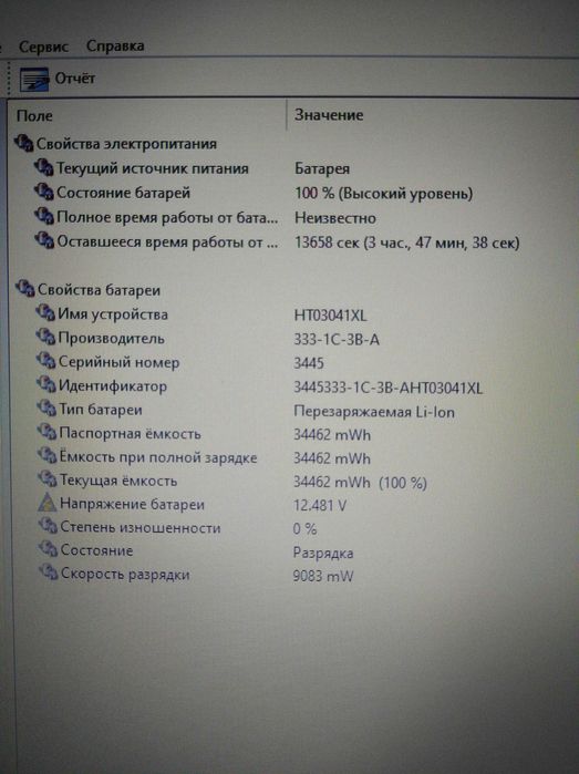 Игровой Core i3-8gen 16Gb ddr4 250Gb M.2 + 1000Gb Hdd video 2Gb бат 4ч