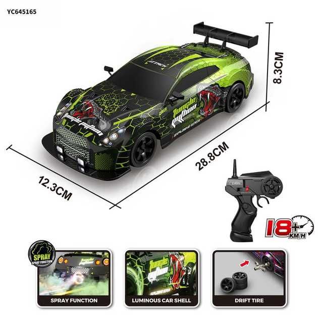 Машина дрифтова  на радіокеруванні з димом