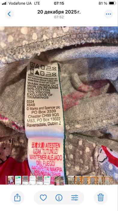 Костюм.     домашний