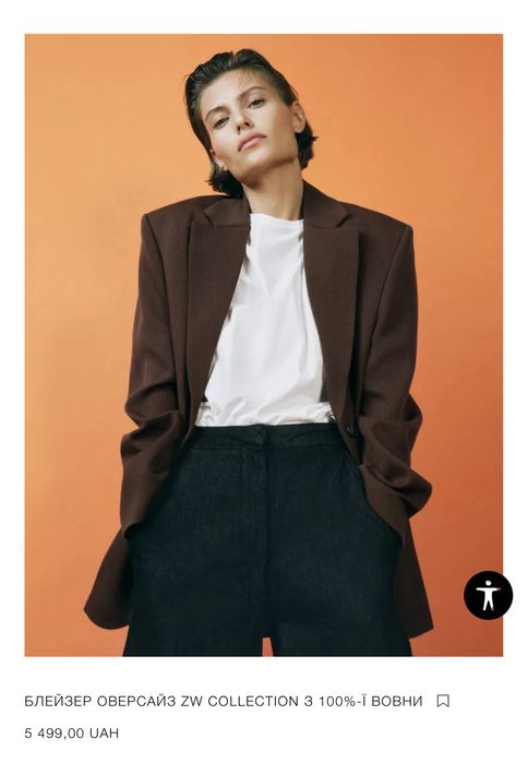 Піджак/жакет 100% вовна