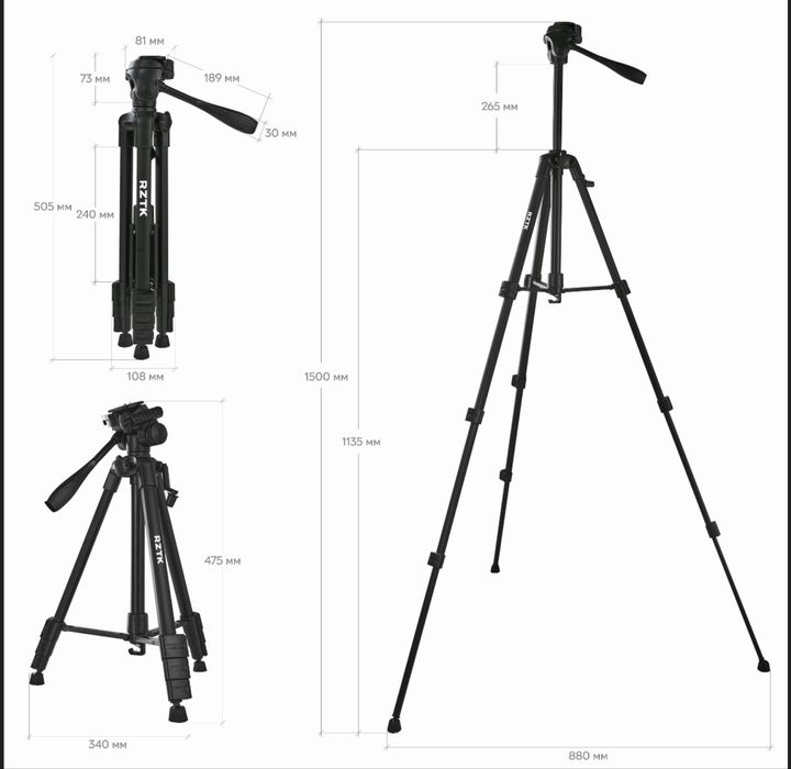 Штатив RZTK Tripod Stand Black Б/У (без тримача для телефону)