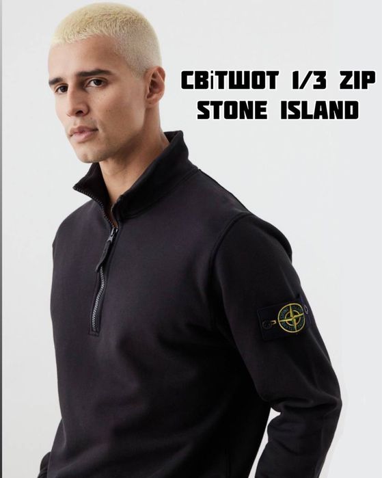 Світшот  1\3  Zip Stone Island