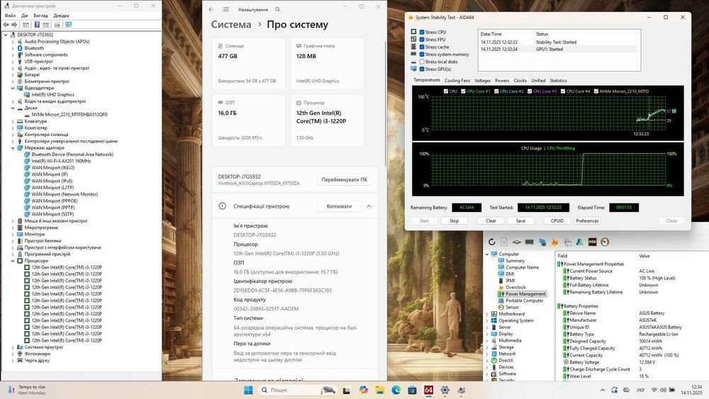 Ноутбук Asus Vivobook 17X K1703ZA i3-1220P|16GB|512GB