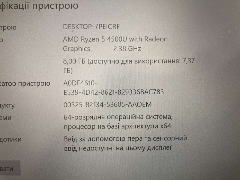 Ноутбук Lenovo Yoga Slim 7 14ARE05