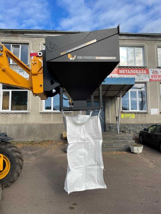 Загрузчик для БІГ БЕГІВ