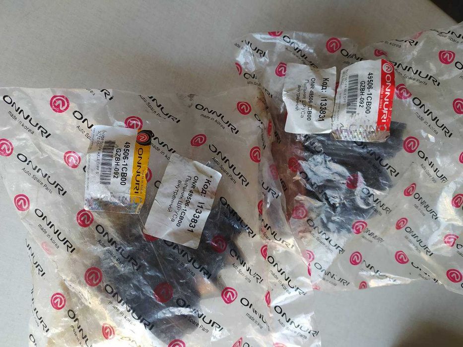 пыльник шруса внутренний хендай Hyundai  hyundai хендай