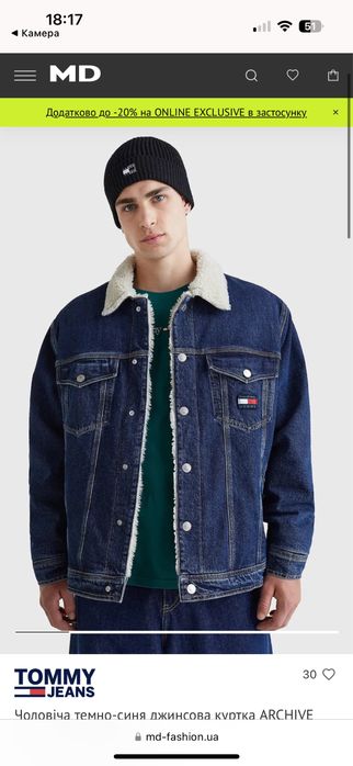 Джинсовая шерпа теплая оригинал Tommy размер М