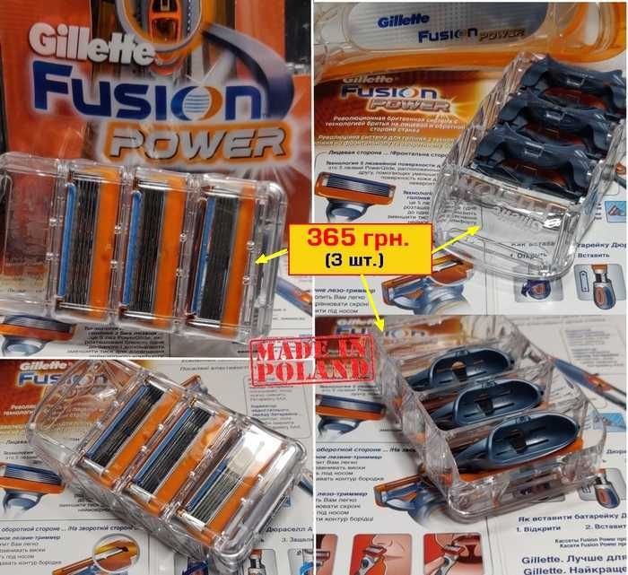 Подставка/запасные насадки для бритья на электростайлер Gillette/BRAUN