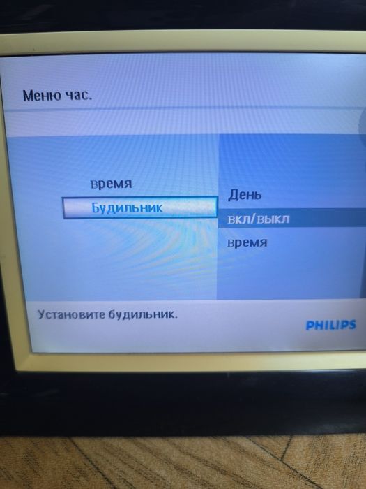 Фоторамка Philips