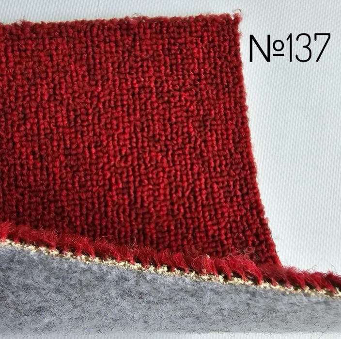 Однотонний ковролін на войлоку Carat і Babil. Петлевий ковролин