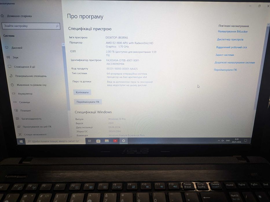 Продам ноутбук ASUS x55a