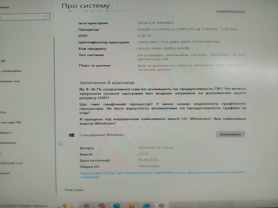 Повна зборка комп'ютера ПК