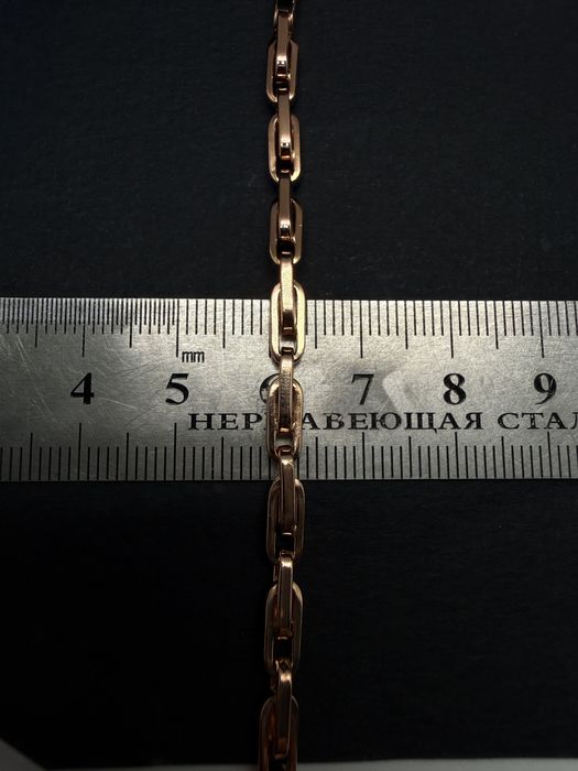 Золотий ланцюг / Золотая цепочка