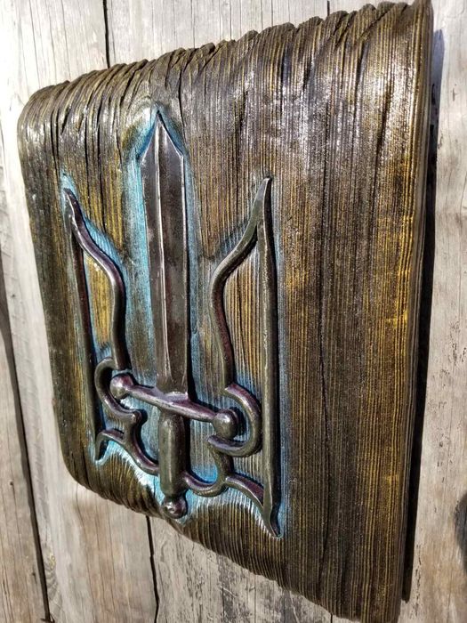 Кований Тризуб,Герб України,патріотичний подарунок.!Ручна робота