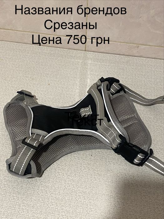 Шлейка для собак анатомическая Hurtta Финляндия. Ошейник полу удавка. Поводок перестежка кожаный