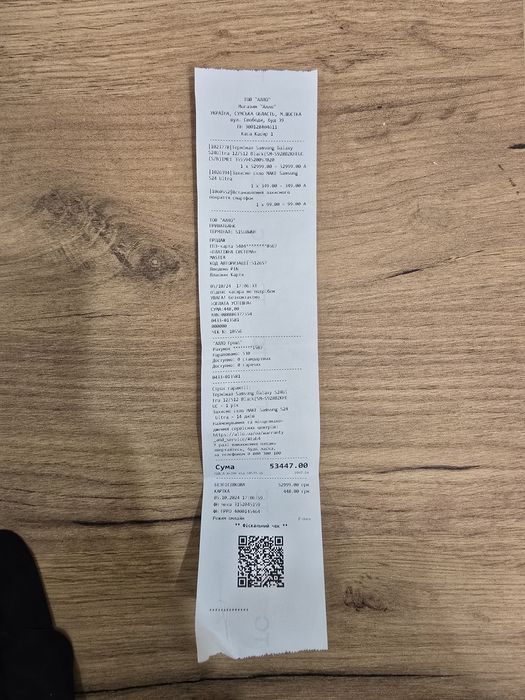 Samsung Galaxy s24 ultra titanium black 12/512