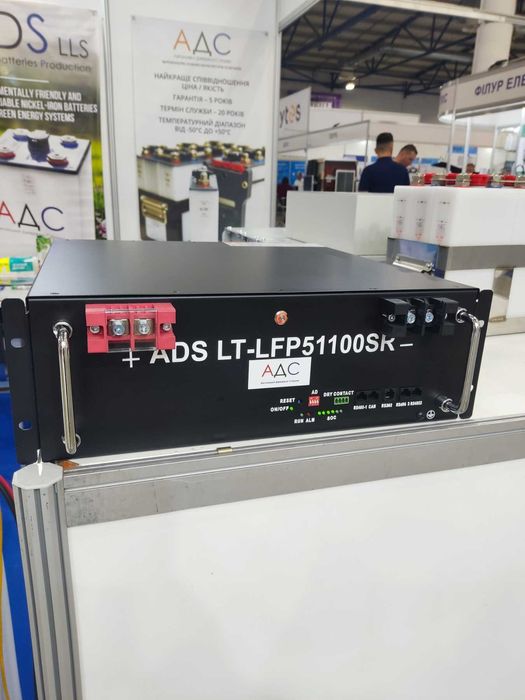 LiFePO₄ 5,12 кВт·год | 51,2 В | Нова | Гарантія 3 роки | Україна ADS