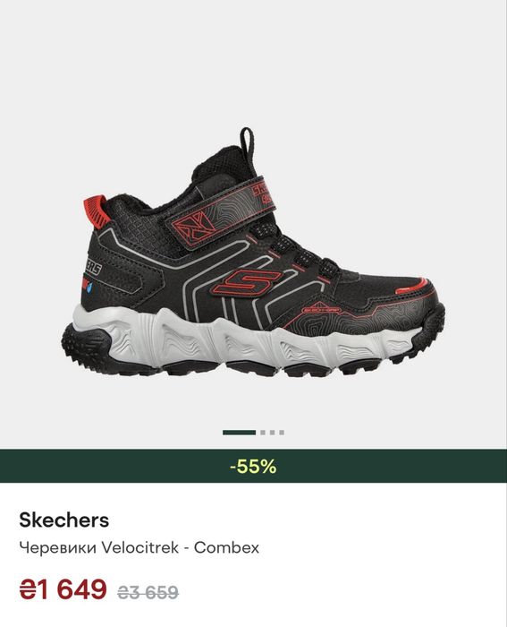 Дитячі ботинки черевики skechers світять розм 29/31 мігалк крос туфлі d.d.step шкіра розм 27