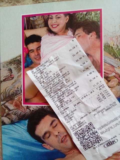 Орыс казак әйелдерінің қатысуымен казак ауылындағы секс туралы көркем фильм, орыс тіліне аударылған.