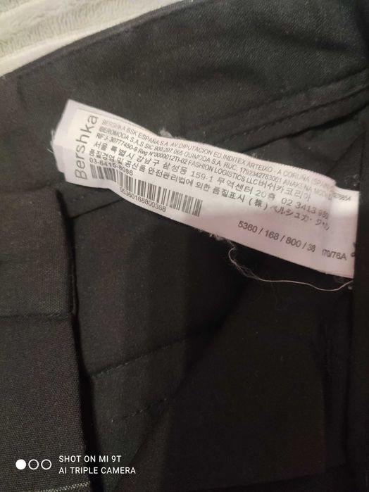 Штани Bershka