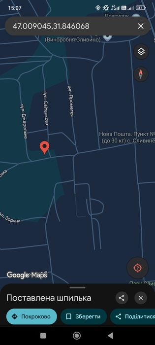 Земельна ділянка