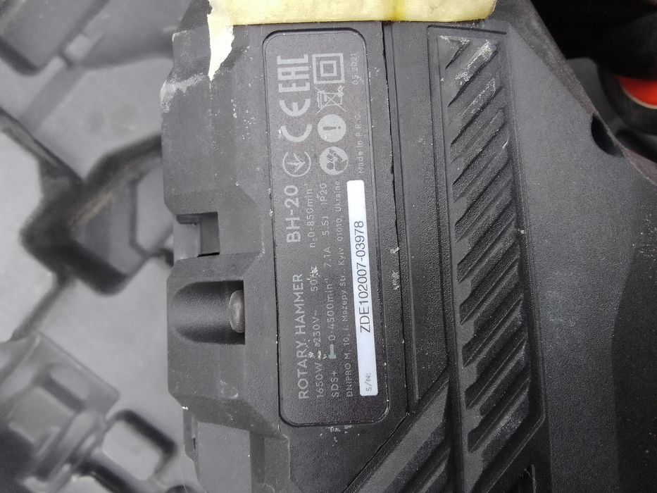 Продам перфоратор дніпро