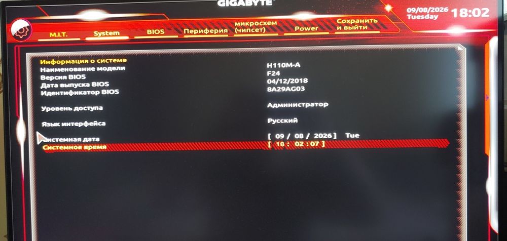 gigabyte GA-H110M-A + i5 6400