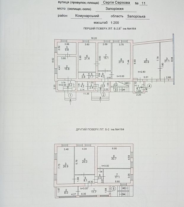 Комплекс будівель, виробництво, склад, офис, центральний автовокзал