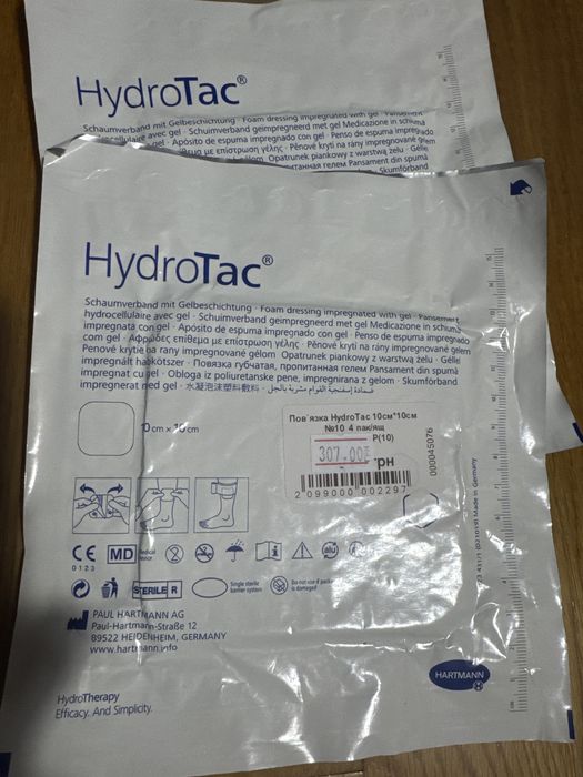 Пластирі HydroTac,пролежні  гідрогелева опіки рана, алпе