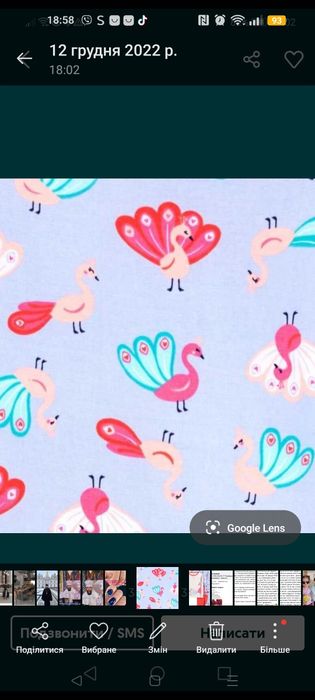 Піжама для дівчинки