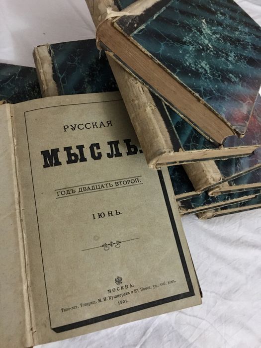 最後超希少!!Scrapbooks - Victorian, ６冊まとめ売り HYSTERIC SCRAP BOOK 1984-2024 | PARCO出版 アート・デザイン・音楽