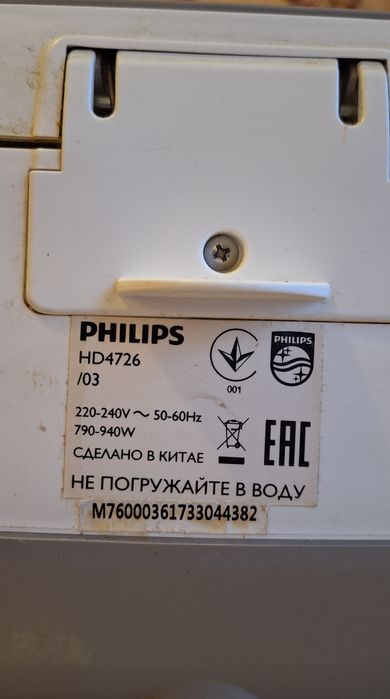 Мультиварка Philips HD4726