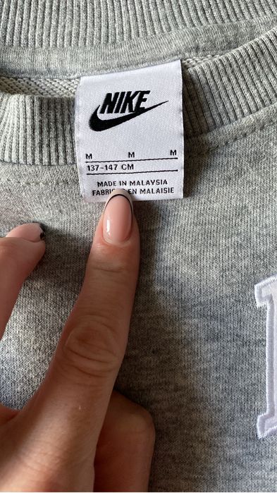Bluza Nike szara