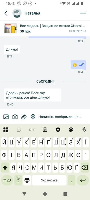 Защитное стекло Xiaomi Redmi 15 | Всі Моделі| Захисне скло ксяомі