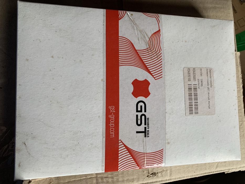 Охорона Пломби   "Люмісіл плюс"