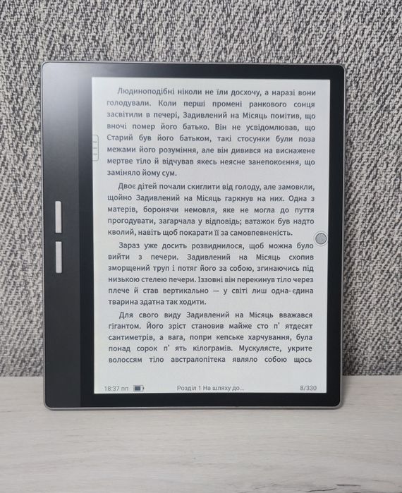 Кольорова електронна книга Bigme B751C Color E-Ink 7" Android, стилус, тепле підсвічування (Повний комплект)