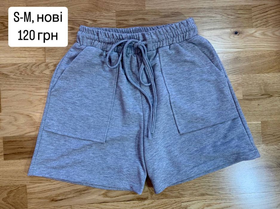 Шорти джинсові, шкіряні, спідниці, костюм у рубчик