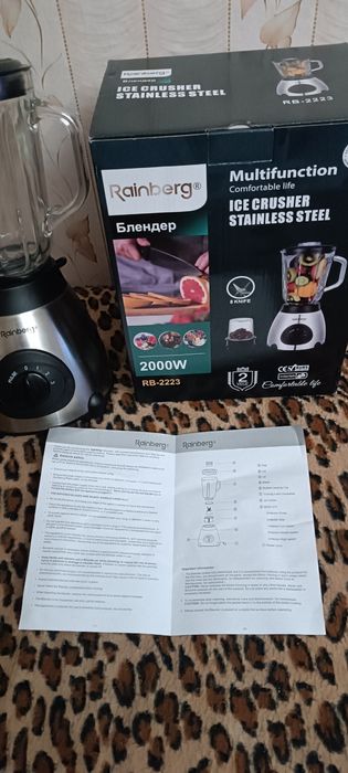 Блендер Rainberg