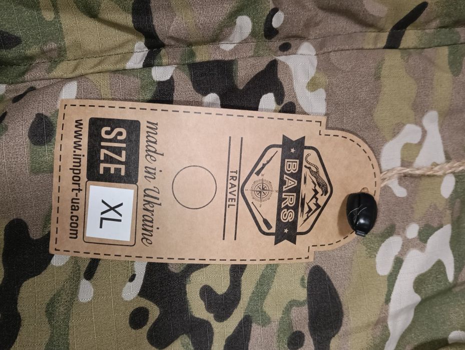 Зимова форма (костюм)  мультикам XL