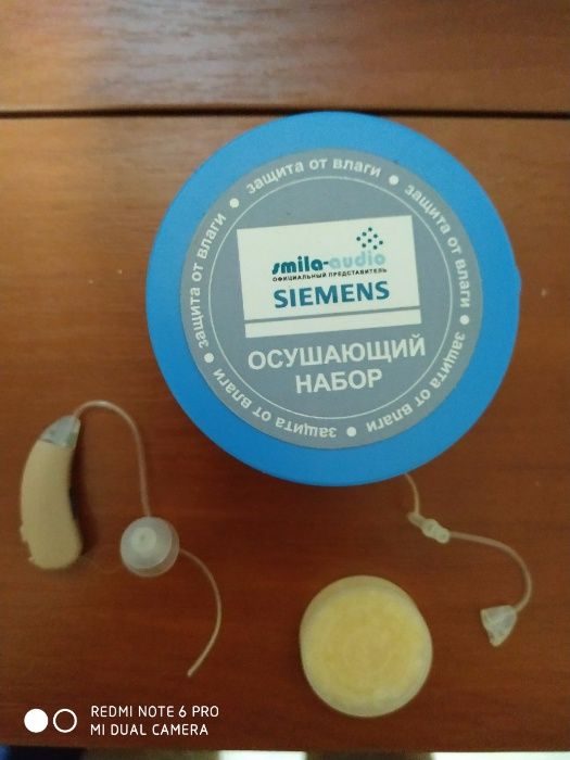 Слуховой аппарат "TARGA PLUSE FREE"