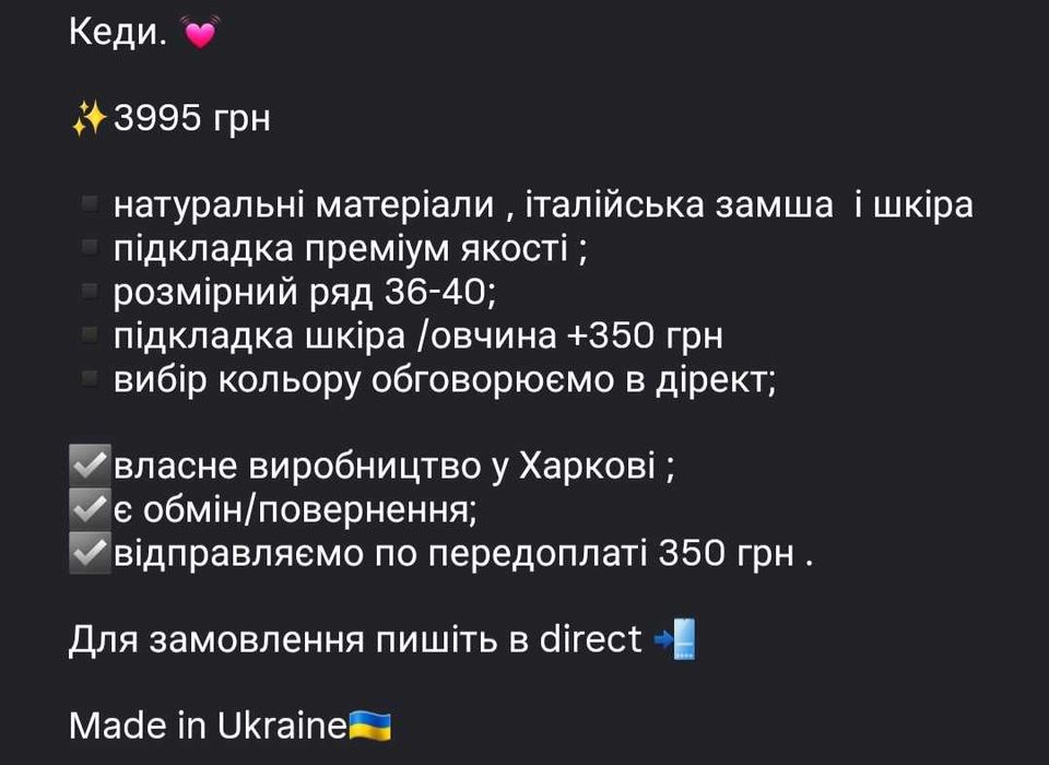 Кросівки жіноч, український бренд, в шоколадному кольорі.