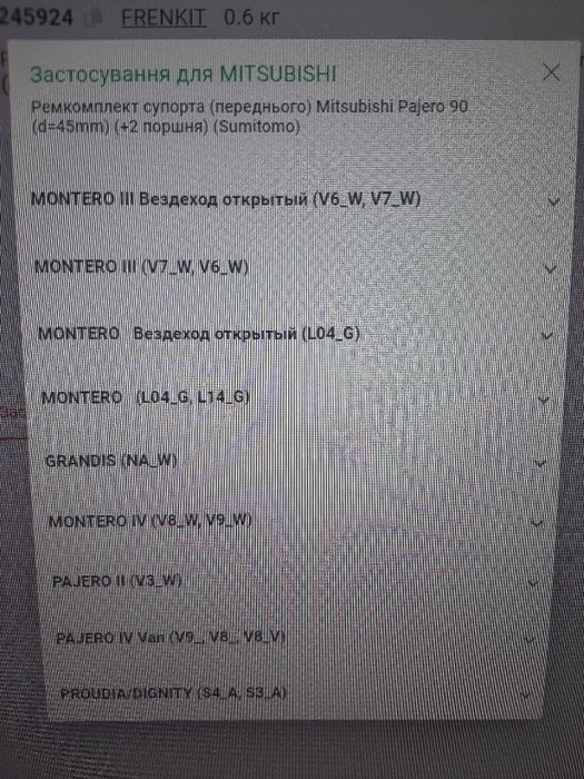 Новий шків колінвалу Renault та Opel