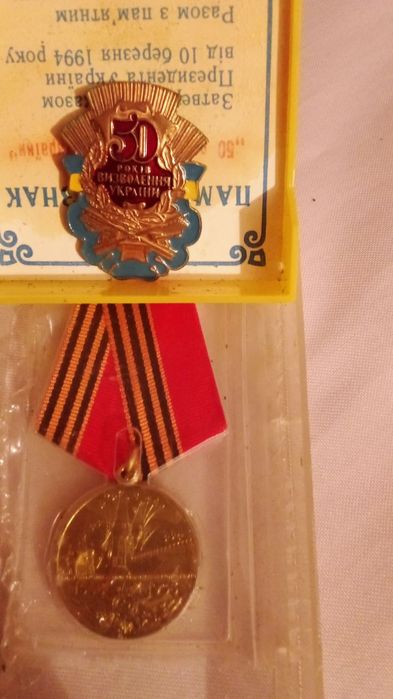 Икона дерево она была у меня ещё в ссср