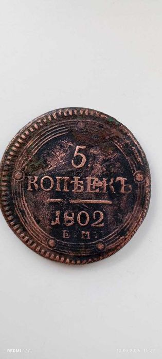 Ціну пропонуйте- відправка після оплати