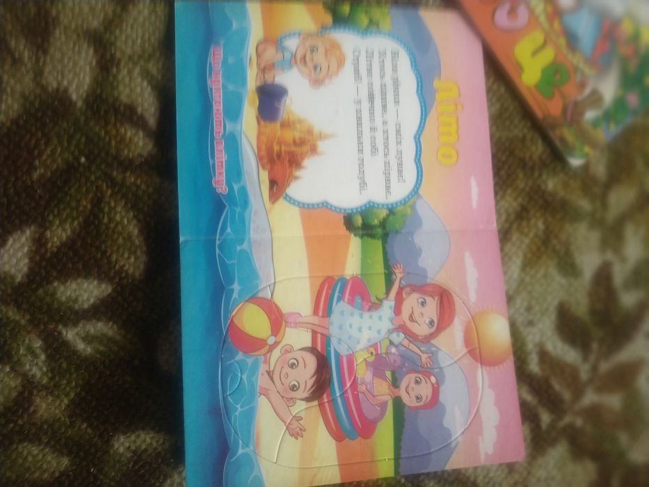 Пазли для малят 2+