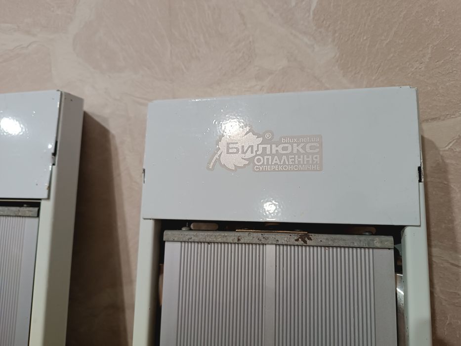 Обогреватель инфракрасный Билюкс Б1350